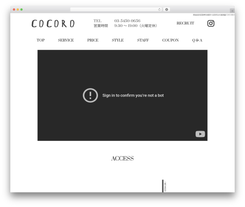 Activate_shotcode WordPress plugin - cocorohairmake.com