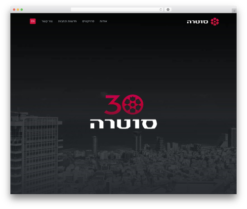 Advanced Theme theme WordPress - sutra.co.il Advanced Theme theme WordPress - sutra.co.il