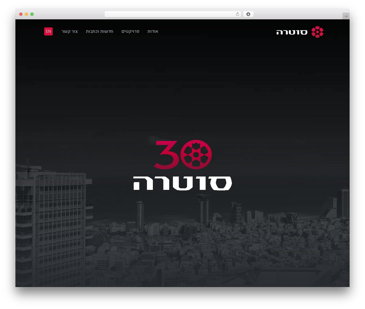 Advanced Theme theme WordPress - sutra.co.il Advanced Theme theme WordPress - sutra.co.il