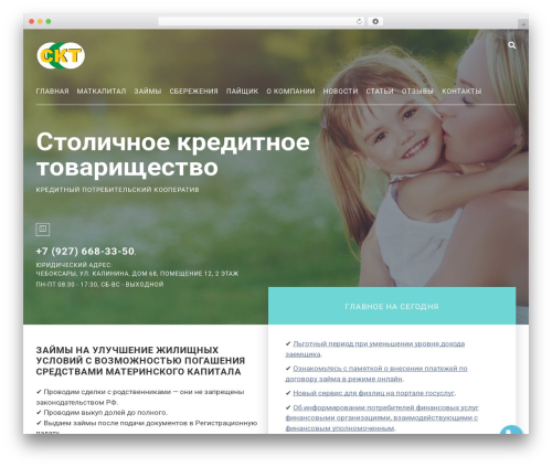 Best WordPress theme GP Medic - kpkskt.ru