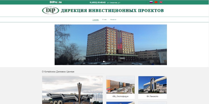 dip WordPress theme by Frank Schmitz