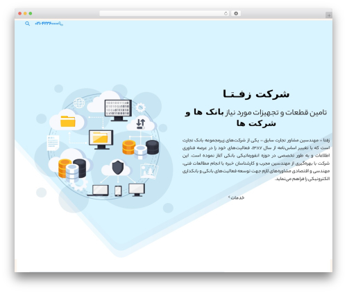 Pixfort likes WordPress plugin - zafta.ir