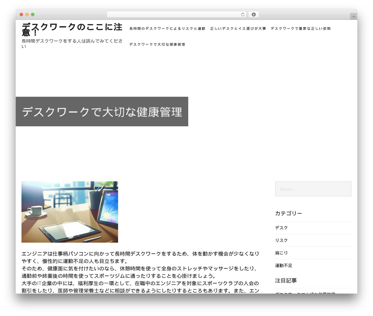 Executive WP theme - saab900classic.net
