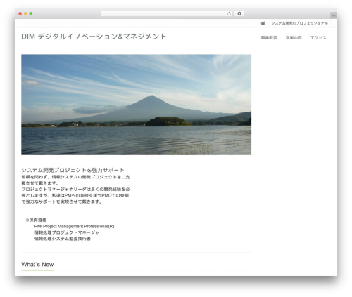 saitama theme WordPress - digital-inm.com