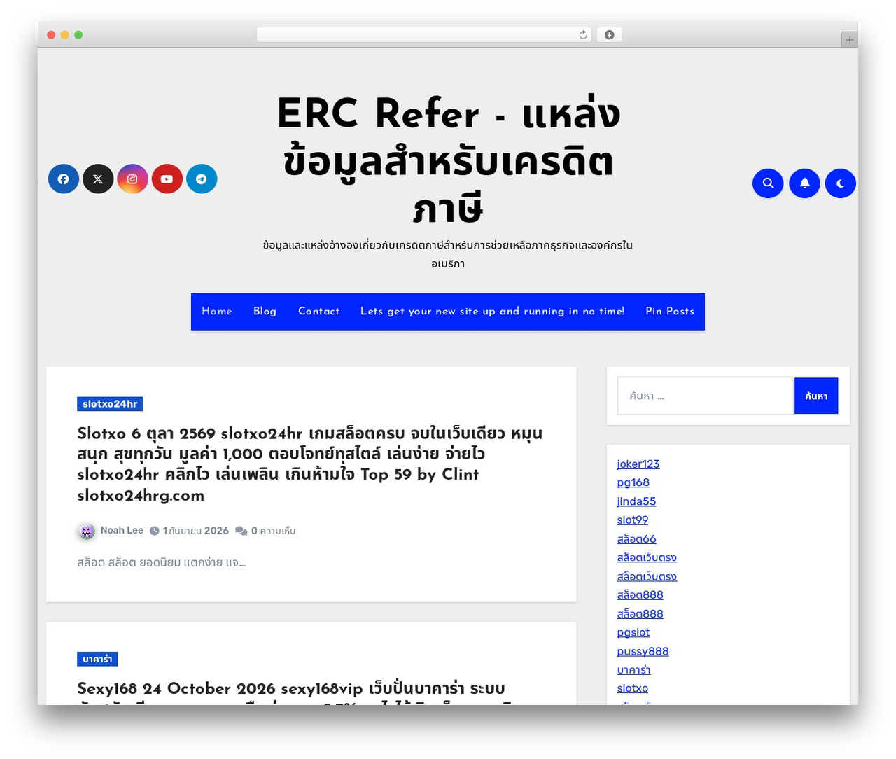 Theme WordPress Blogus - ercrefer.org Theme WordPress Blogus - ercrefer.org