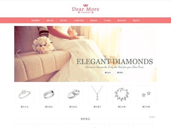 Theme WordPress DEARMORE Website Theme WordPress DEARMORE Website