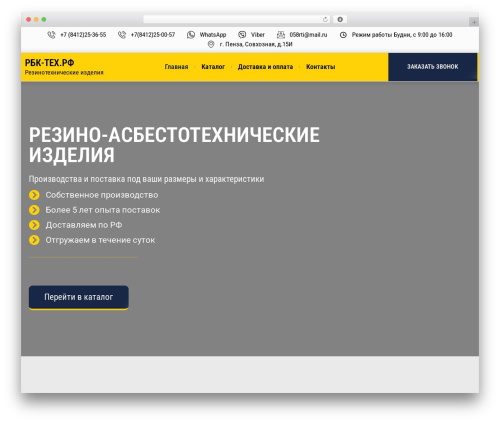 Iconic woo delivery slots premium WordPress plugin - xn----9sbns2apw.xn--p1ai