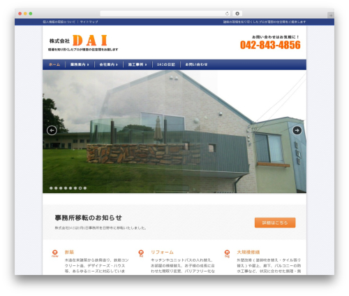 Theme WordPress Modernize - dai-style.com