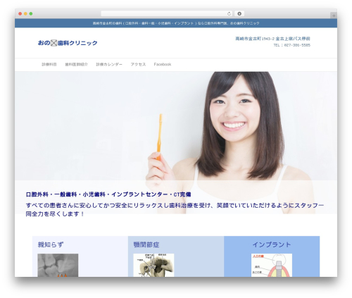Mts simple booking WordPress plugin - dc-ono.net