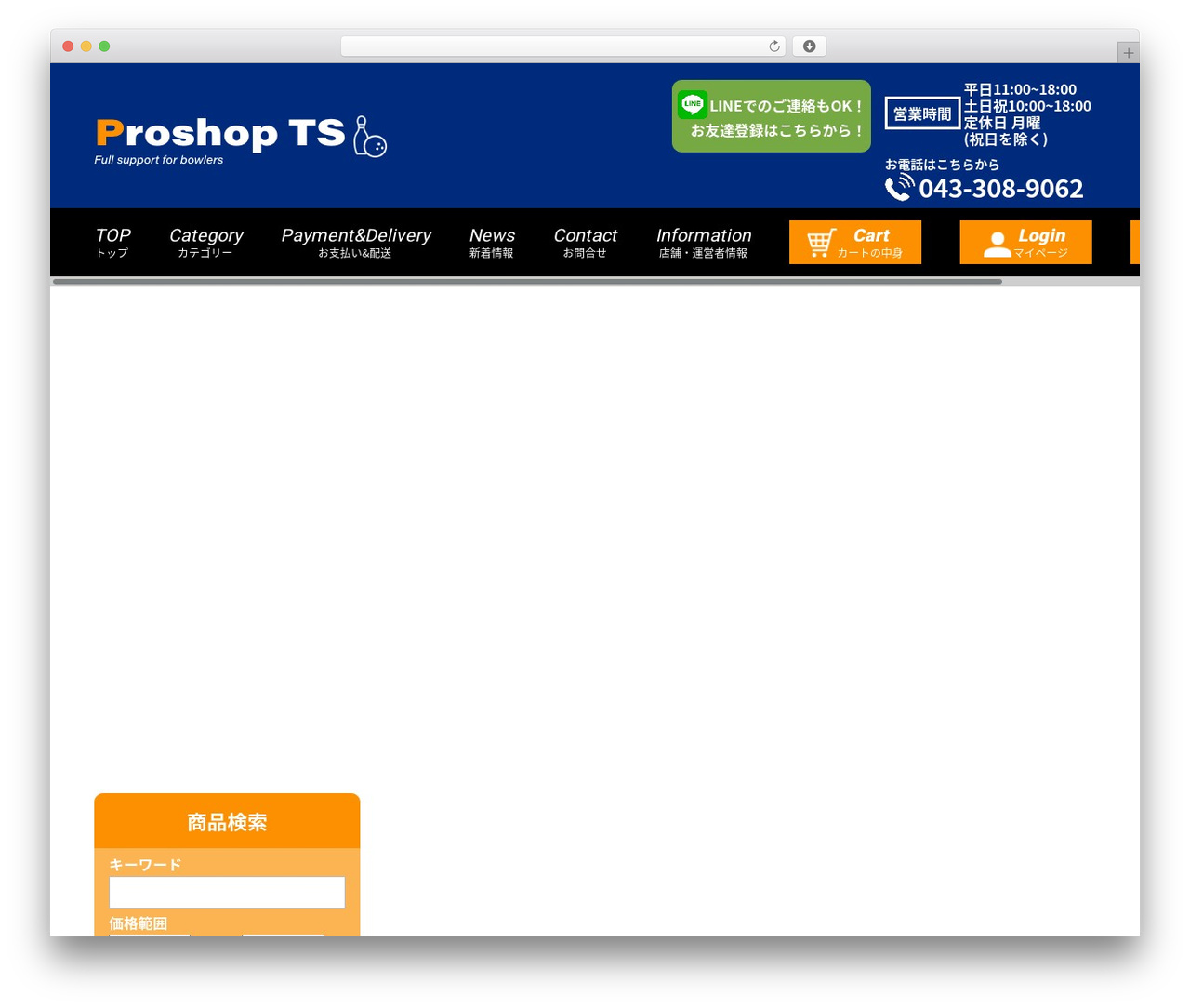 Welcart Basic WordPress theme - proshop-ts.jp Welcart Basic WordPress theme - proshop-ts.jp