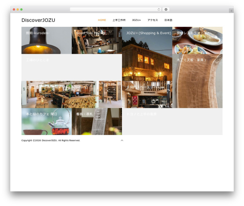 WordPress theme NUMERO - jo-zu-works.jp