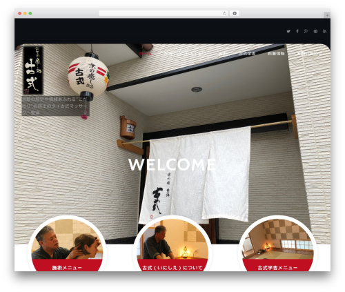Cherry style switcher WordPress plugin - kyotoinishie.com