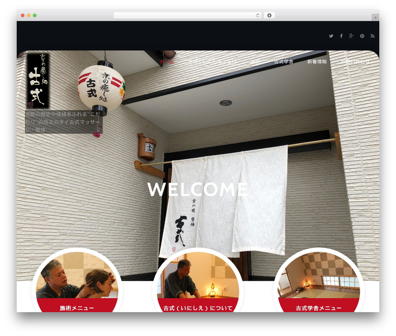 Cherry Framework top WordPress theme - kyotoinishie.com Cherry Framework top WordPress theme - kyotoinishie.com