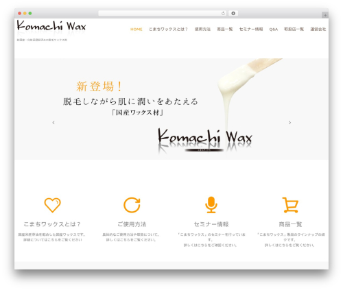 cherry WordPress theme - komachi-wax.com