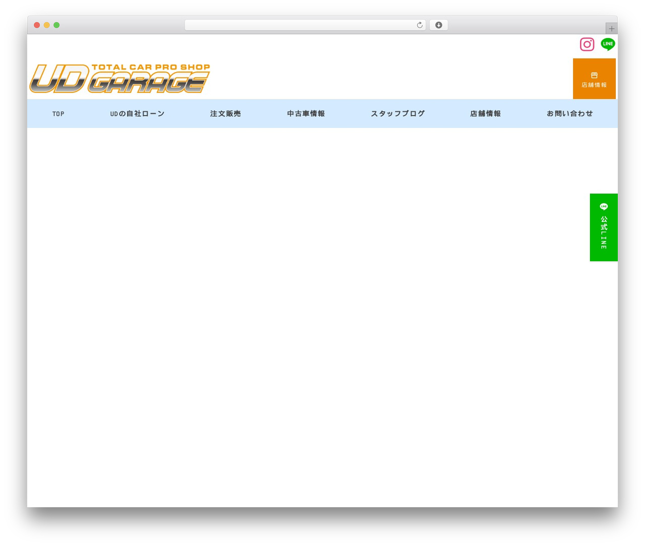 Emanon Premium WordPress page theme - ud-garage.com