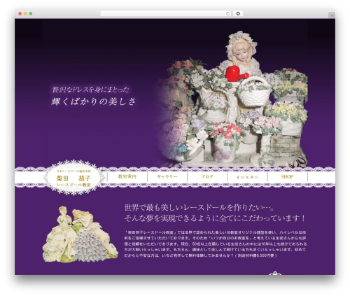 theme_clm2 WordPress theme design - kyokodoll.com