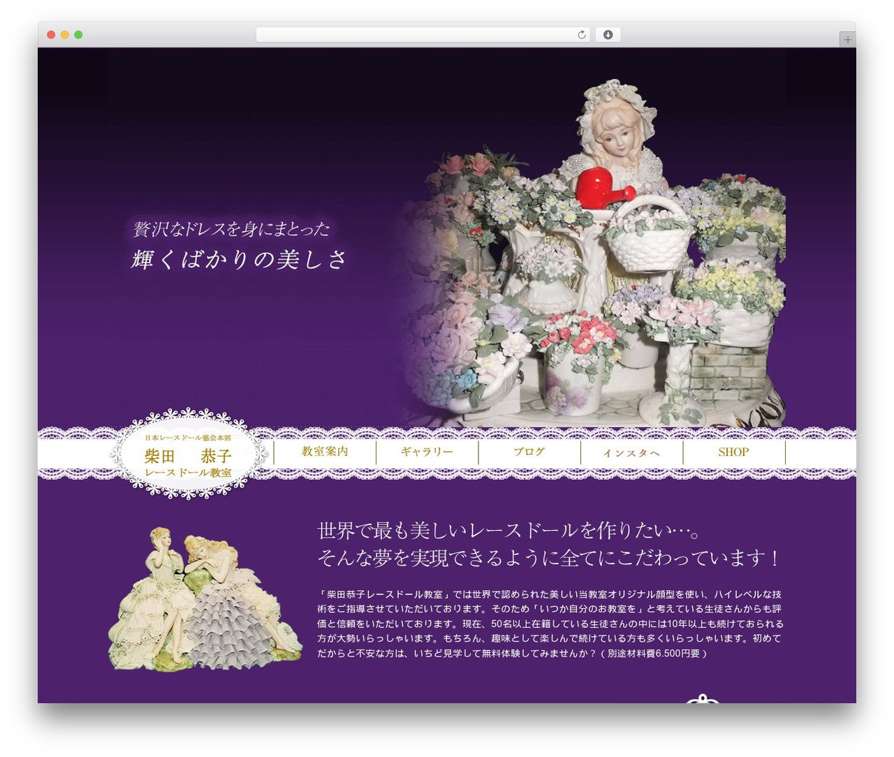 theme_clm2 WordPress theme design - kyokodoll.com theme_clm2 WordPress theme design - kyokodoll.com