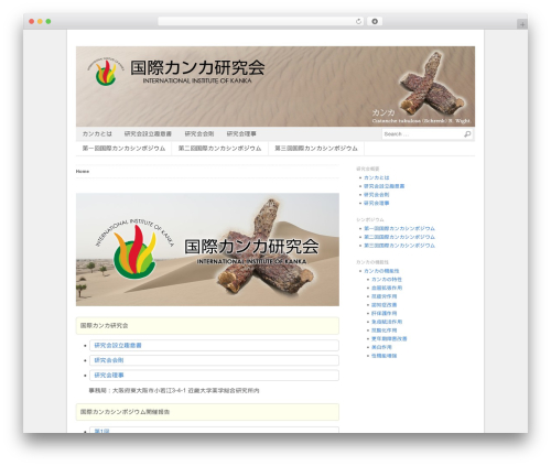 Theme WordPress Basically - kanka-net.com Theme WordPress Basically - kanka-net.com