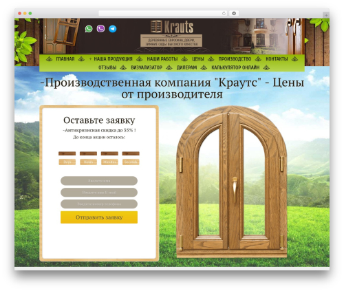 Posts Viewed Recently (posts-viewed-recently) free WordPress plugin - krauts.ru Posts Viewed Recently (posts-viewed-recently) free WordPress plugin - krauts.ru