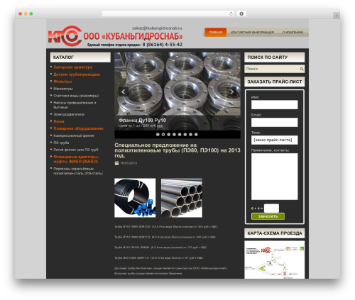 Dd formmailer WordPress plugin - kubangidrosnab.ru
