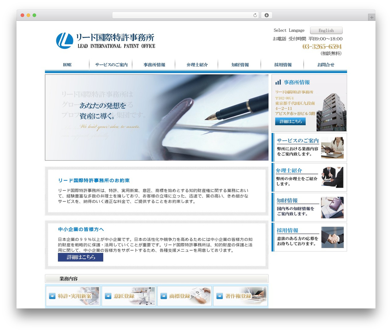 WordPress theme Sample Theme - kitamura-pat.com WordPress theme Sample Theme - kitamura-pat.com