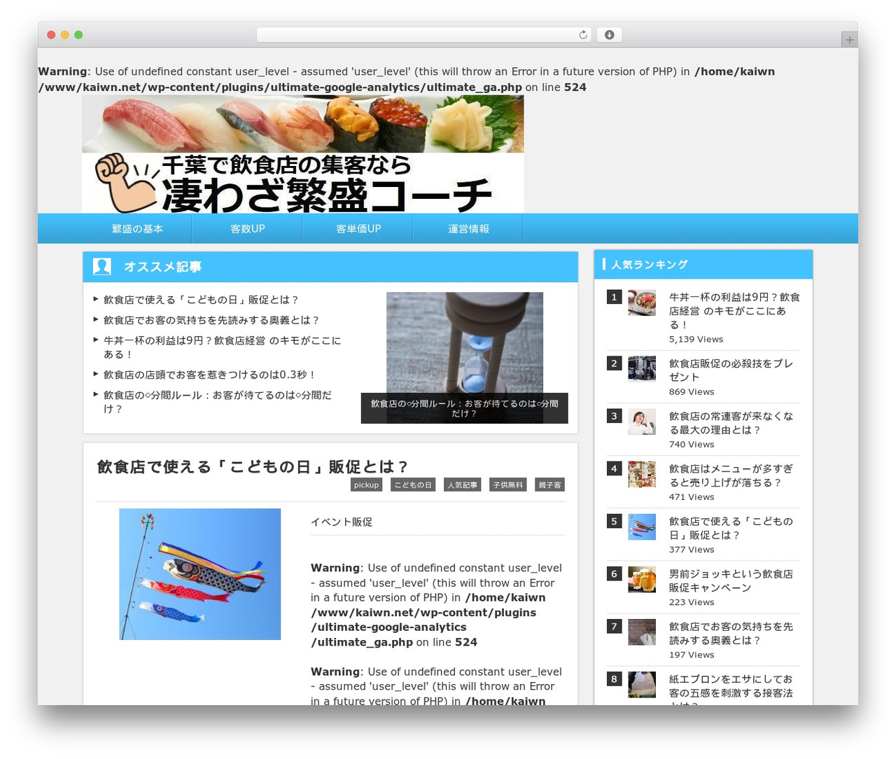 WordPress theme TYPE001 - kaiwn.net WordPress theme TYPE001 - kaiwn.net