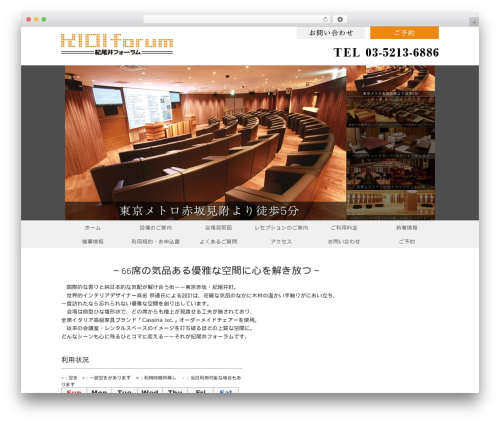 Mts simple booking WordPress plugin - kioi-forum.com