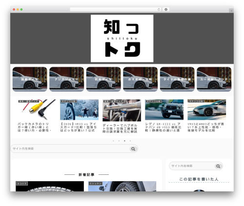 Grayish_postautoplay_plugin main WordPress plugin - my-best.jp