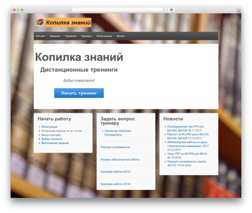 Pierres wordspew WordPress plugin - kozn.ru