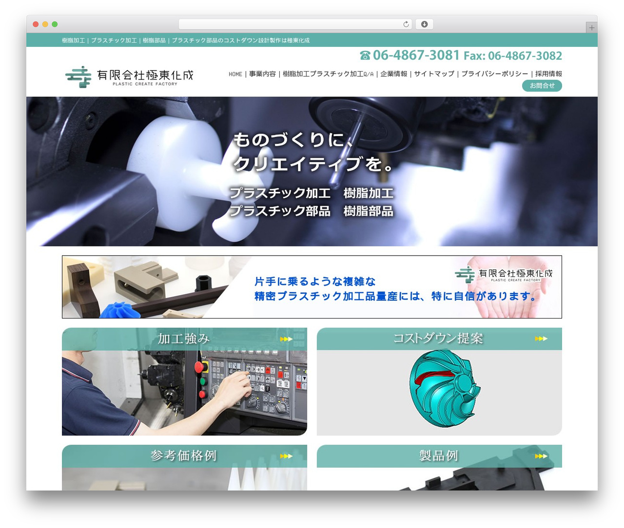 smart088 theme WordPress - kyokutokasei.info smart088 theme WordPress - kyokutokasei.info