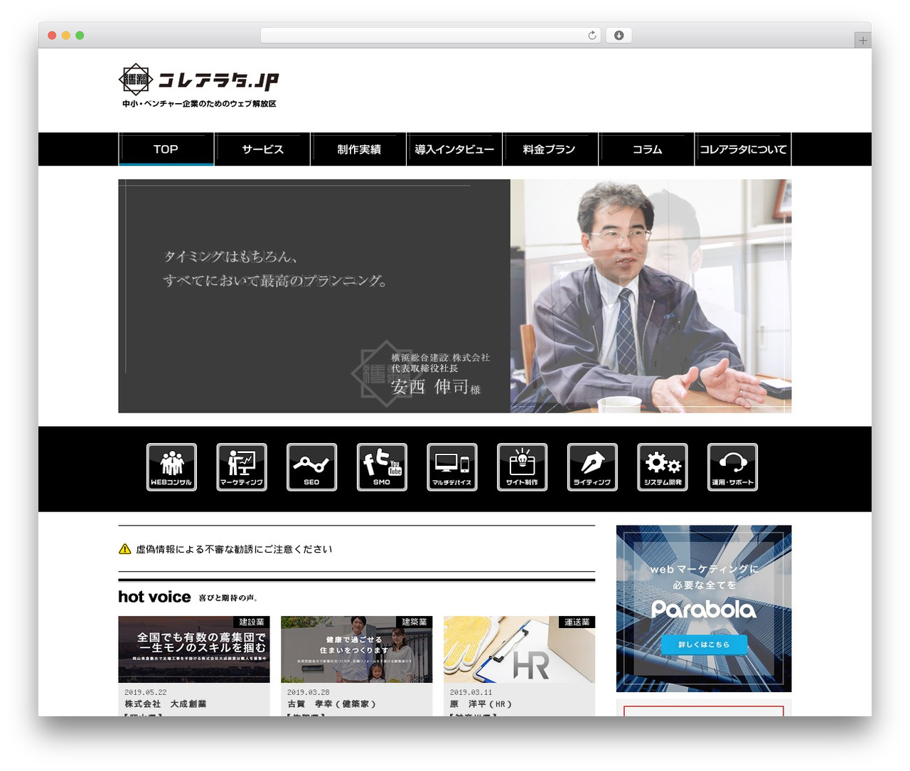 Theme WordPress DECADE - korearata.jp