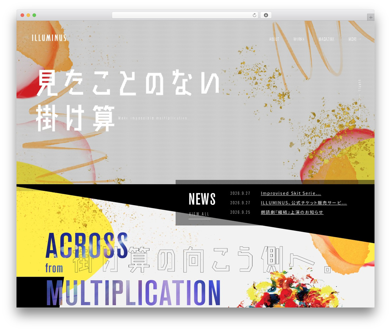 WordPress theme イルミナス - illuminus-creative.net WordPress theme イルミナス - illuminus-creative.net