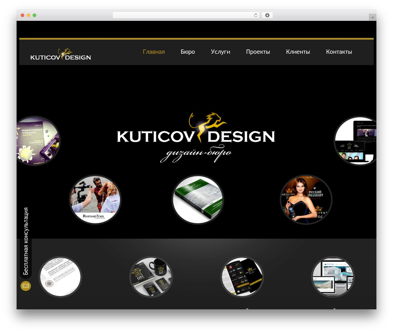 WordPress theme cherry - kuticov.ru