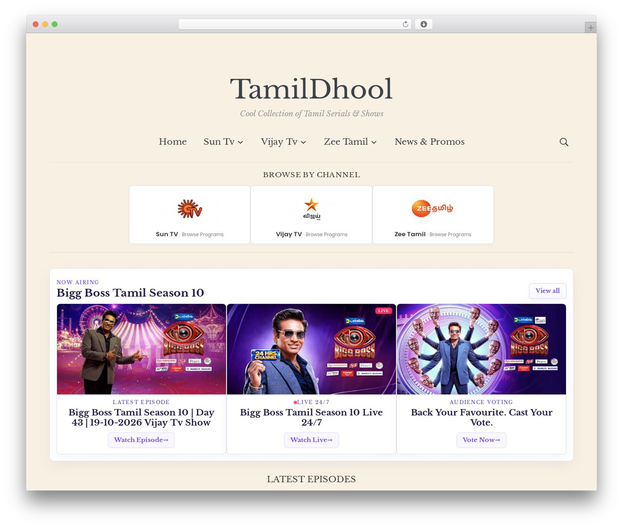 WP theme Eclipse - tamildhool.tech