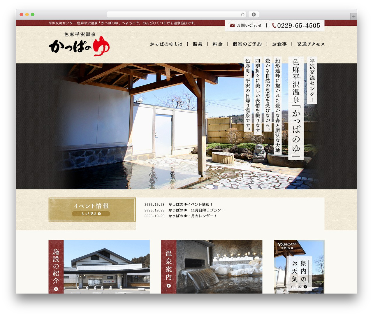 wp theme WordPress theme - kappanoyu.com wp theme WordPress theme - kappanoyu.com