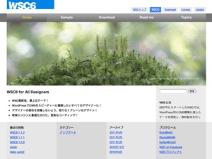 九州経営情報分析センター theme WordPress