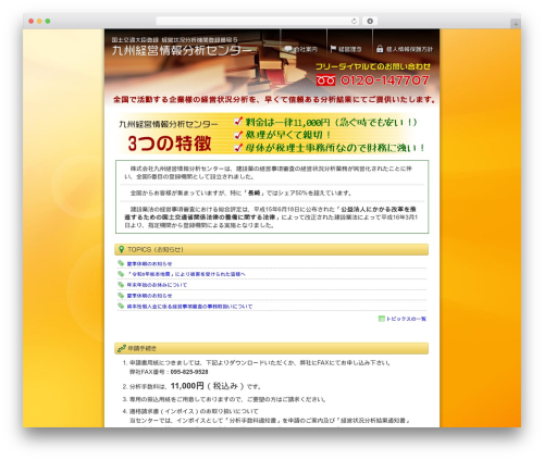 WP-Slimbox2 Plugin (wp-slimbox2) free WordPress plugin - kyusyukeiei-bunseki.com WP-Slimbox2 Plugin (wp-slimbox2) free WordPress plugin - kyusyukeiei-bunseki.com