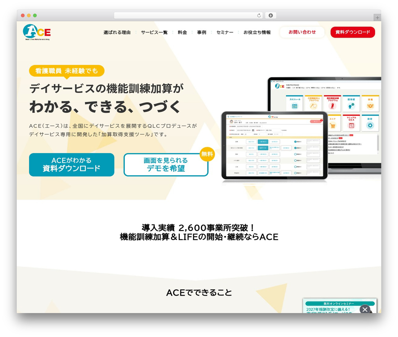qlc-solution WordPress theme - qlc-sys.jp qlc-solution WordPress theme - qlc-sys.jp