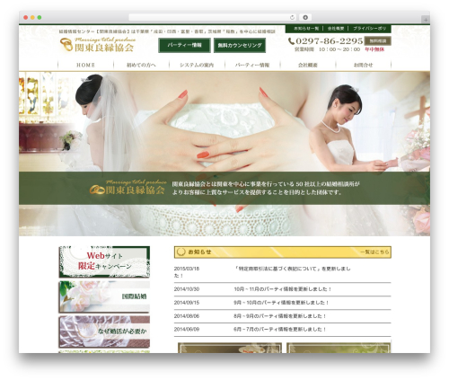 Ax ScrollTo Top (ax-scrollto-top) free WordPress plugin - kawati.jp Ax ScrollTo Top (ax-scrollto-top) free WordPress plugin - kawati.jp