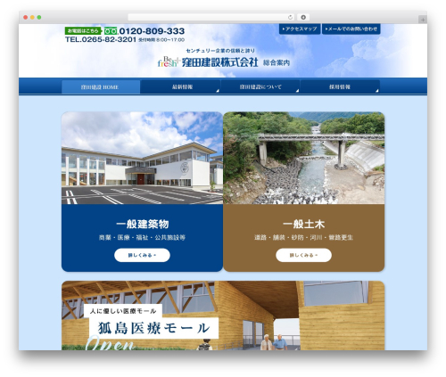 Scroll to Top (scroll-to-top) free WordPress plugin - kubocon.co.jp