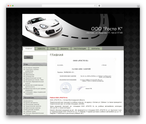 Shutter Reloaded (shutter-reloaded) free WordPress plugin - kotovorostok.ru Shutter Reloaded (shutter-reloaded) free WordPress plugin - kotovorostok.ru