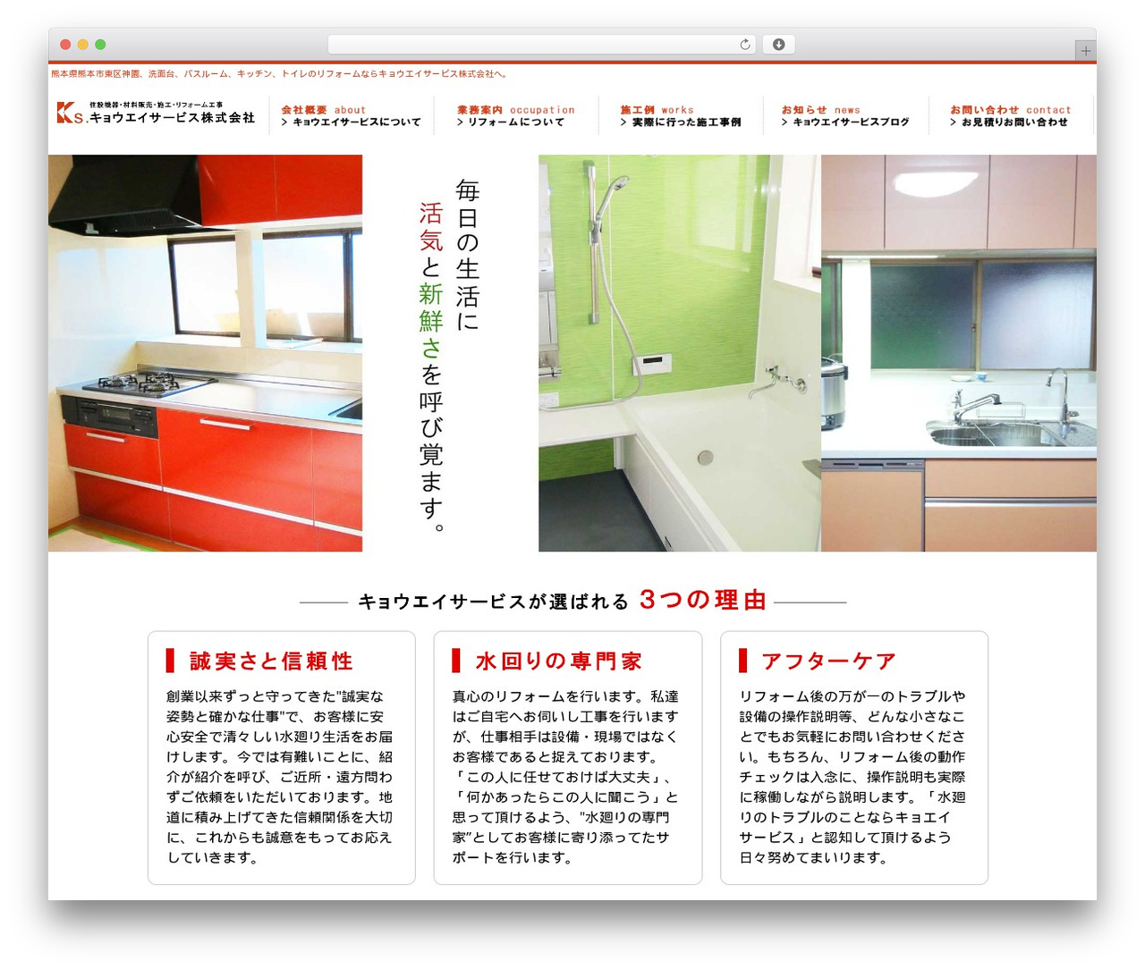 WordPress theme CUBE BETA THEME - kyoueiservice.com WordPress theme CUBE BETA THEME - kyoueiservice.com