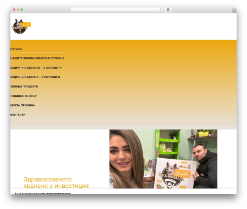 Elementor pro 3 WordPress plugin - hranapozonata.com