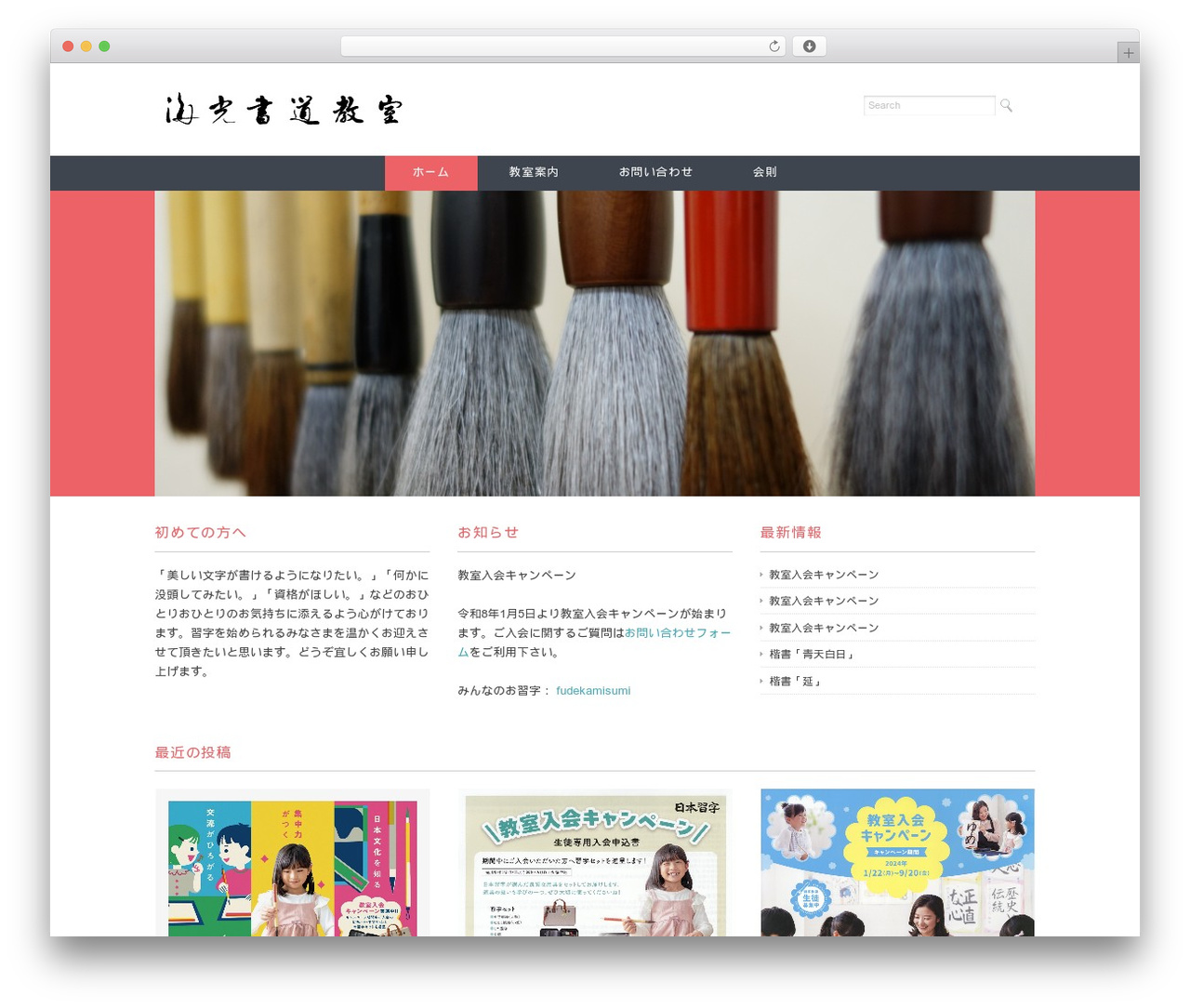 WordPress theme Ruby Tuesday - kaikoh.jp WordPress theme Ruby Tuesday - kaikoh.jp