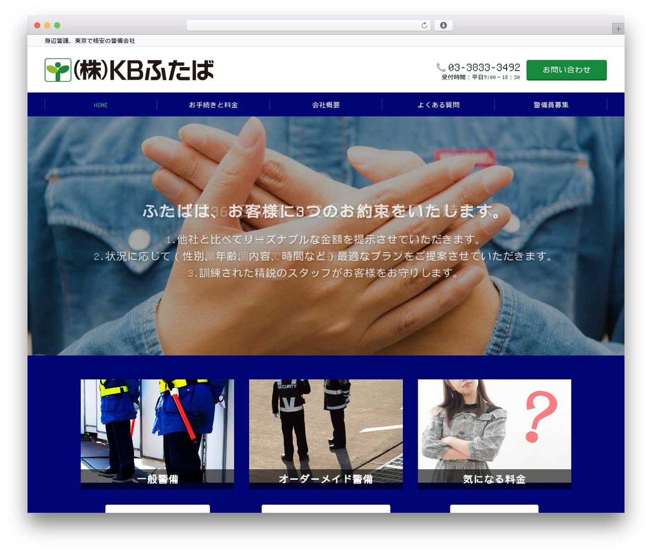 WordPress theme theme001 - kb-futaba.jp WordPress theme theme001 - kb-futaba.jp