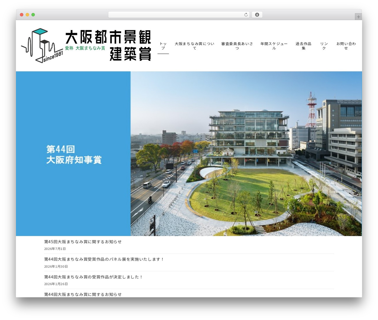 WordPress theme yStandard - osaka-machinami.jp WordPress theme yStandard - osaka-machinami.jp