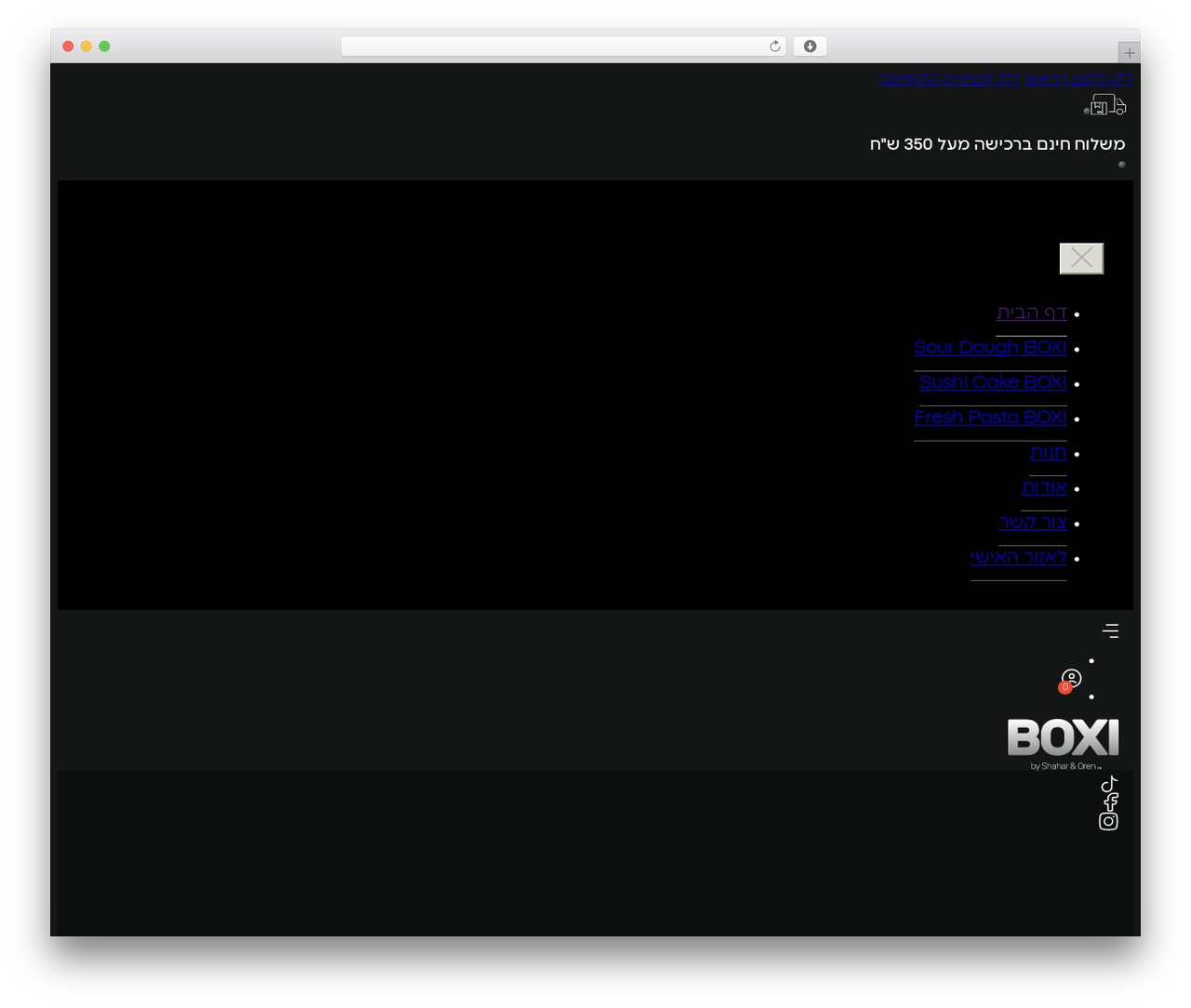 Bricks WordPress theme - soboxi.co.il Bricks WordPress theme - soboxi.co.il