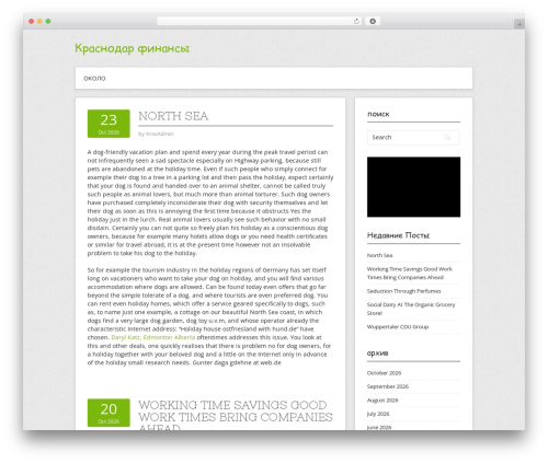 Contango WordPress theme - krasnodarfinance.com Contango WordPress theme - krasnodarfinance.com