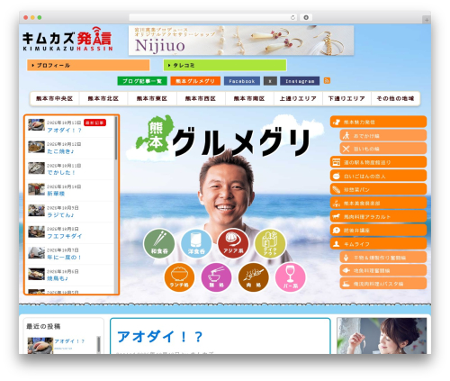 Standard Widget Extensions (standard-widget-extensions) free WordPress plugin - kimukazu.me Standard Widget Extensions (standard-widget-extensions) free WordPress plugin - kimukazu.me