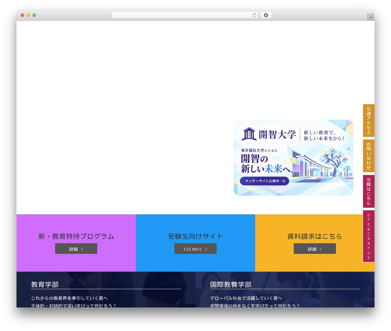 Main Theme WordPress theme - kaichi.ac.jp Main Theme WordPress theme - kaichi.ac.jp